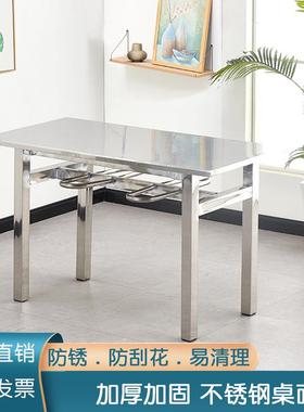 N5不锈钢餐桌食人堂桌椅组合快餐ICF烧烤学校工小厂员工吃饭桌子4