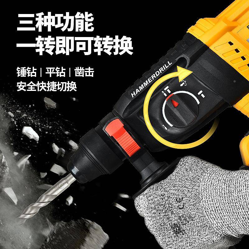 级选阿斯兰工业无刷严电式锂电电锤三充合一冲击钻电锤电镐ZIB电