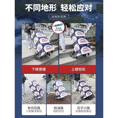 菜车爬RBH楼梯手拉车叠小拉车便携行李车拉折杆推车拉货购物买小