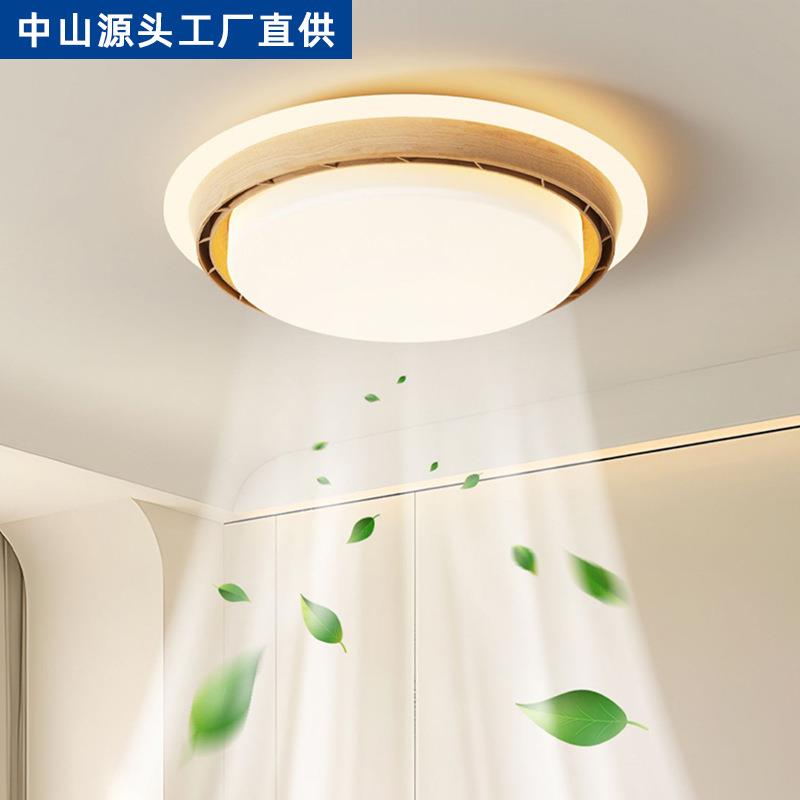 新款无叶风扇灯卧室灯书房灯儿童房护眼中古风简约现代静音吸顶灯
