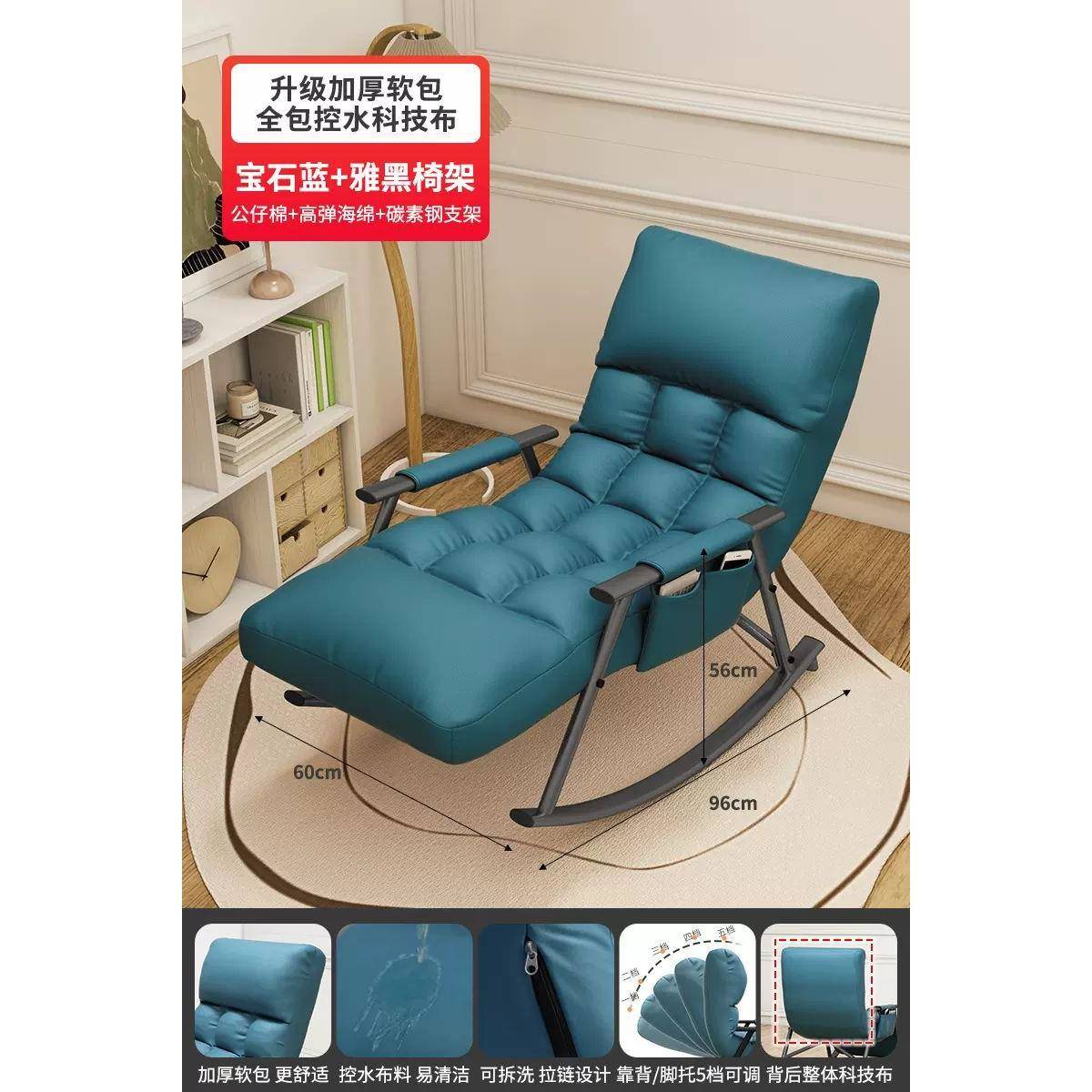 客厅轻闲奢摇椅躺睡椅摇椅人阳台家用休椅子可躺大可懒人沙发摇摇