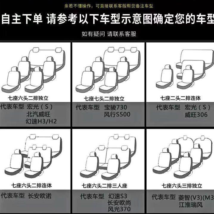 比亚FQC七迪宋MA2X座+2+3汽车包坐垫2+2+2六座四季通用冰丝布座套