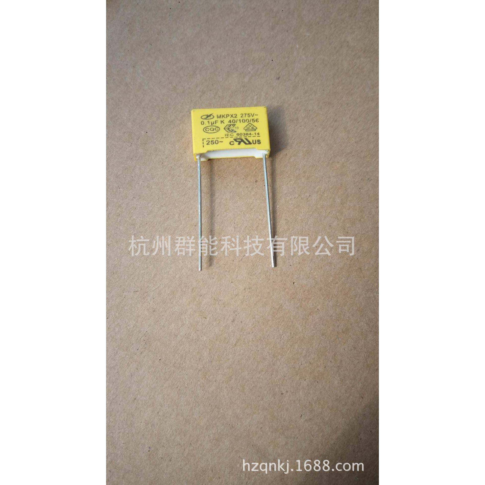 厂直销家4安规电XXG容闪电275V10KP15=MM,电子元器件市场,电容器,淘宝优惠券,粉丝福利购,淘宝优惠卷