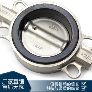 16P电动阀304不锈I钢阀体DN50658010015 电动不锈钢对夹蝶阀D971X
