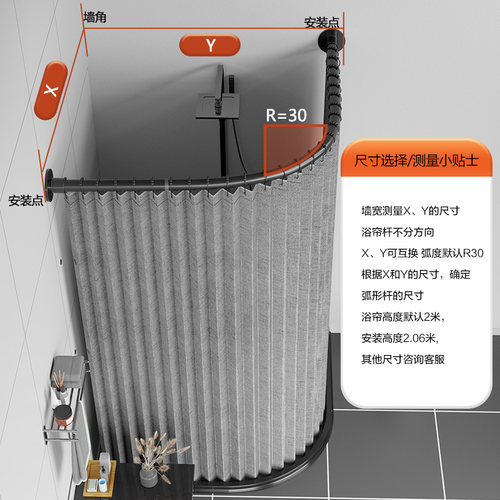 弧形浴帘套装免打孔浴室干湿分离加厚G隔断帘子折叠磁性浴帘防水