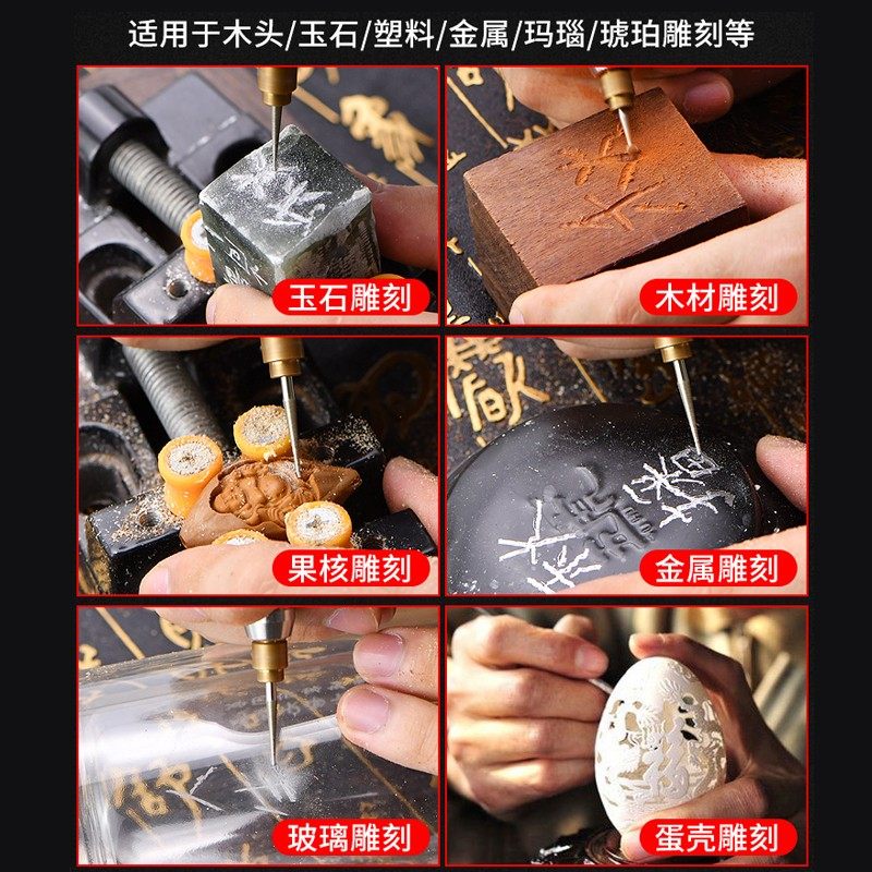 电动刻字笔小型金属雕刻机玉石蛋雕E核雕木雕工具手持式激光打标,五金/工具,雕刻机,淘宝优惠券,粉丝福利购,淘宝优惠卷