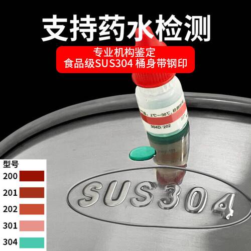 304不锈钢汤桶带盖商用卤味桶油桶F家用大容量加厚汤锅圆水桶米桶