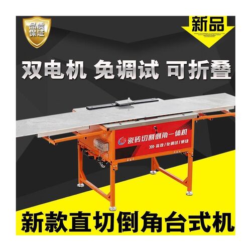 新款瓷砖倒角机双电m机免调节可折叠水循环无尘直切割机高精度切