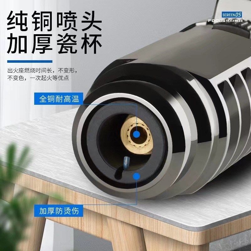德国高温喷火枪点火o器充气防风打火机户外创意直冲艾炙雪茄焊枪