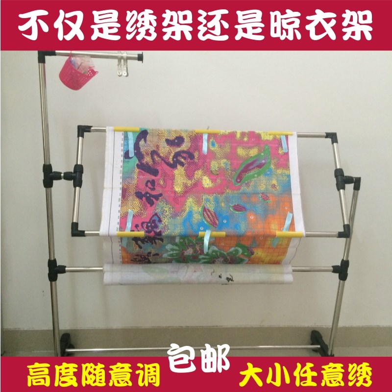 超厚大号可调立式不锈钢十v字绣架子家用十字绣框架子绣绷清仓特
