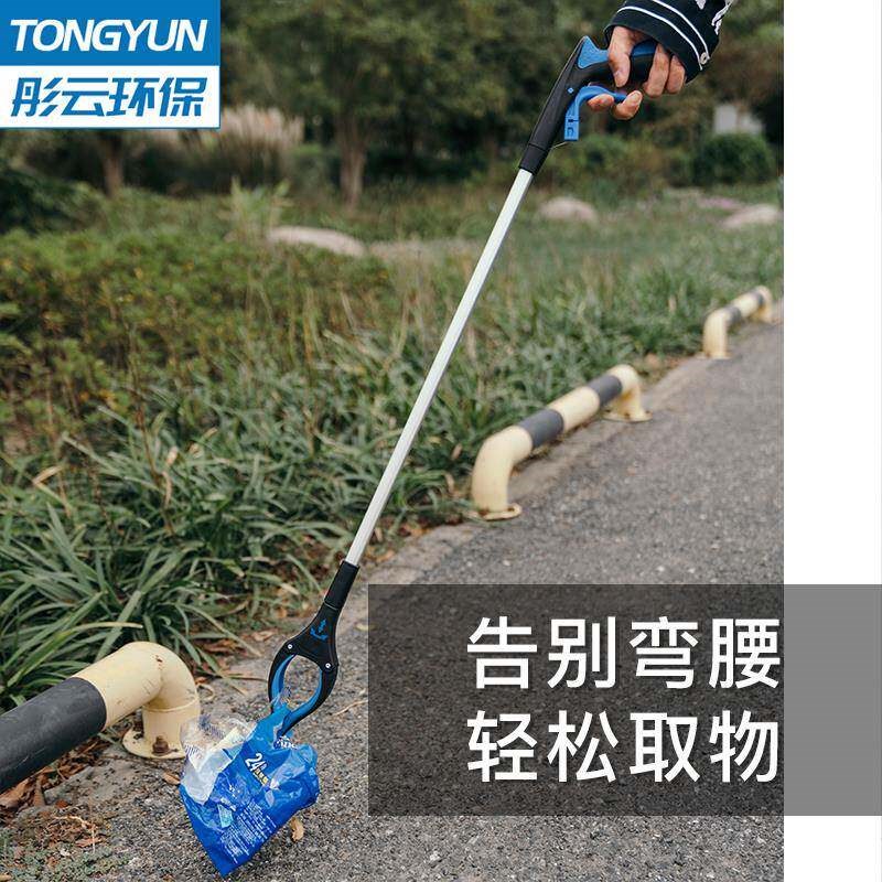 捡垃圾夹子钳环卫户外高颜值加长工具F小型儿童家用铝合金取拾物图片