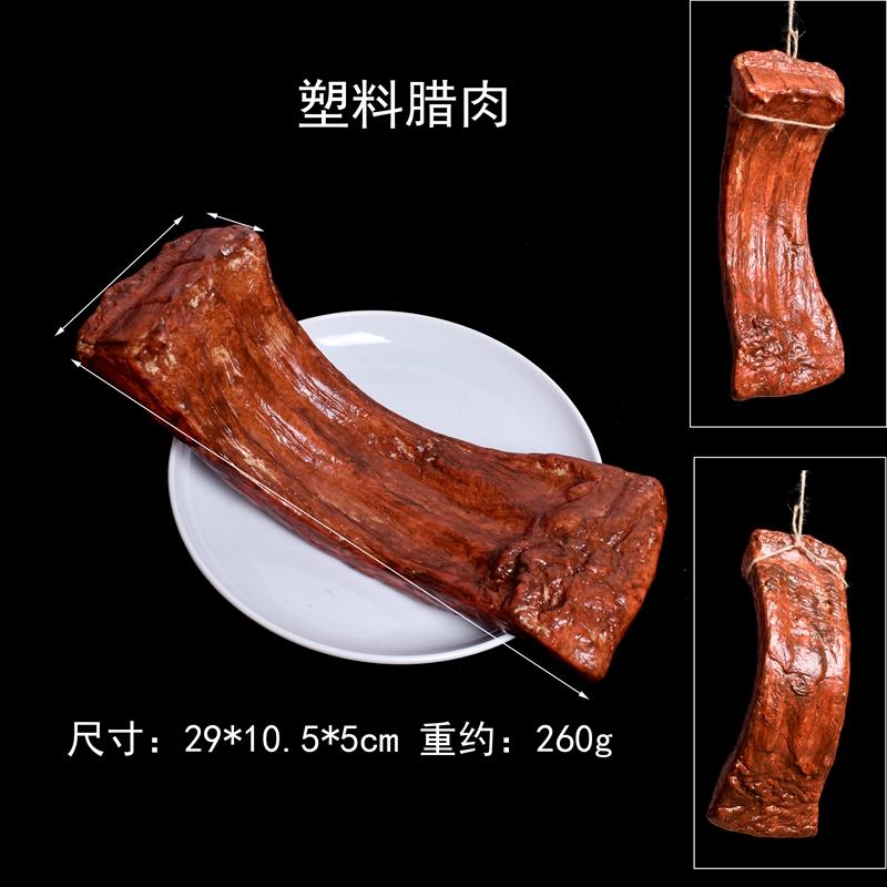 包邮仿真b烧鸡烤鸭盐焗鸡假白切鸡模型食品橱柜饭店装饰腊肉排骨