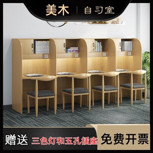 考研自习桌自习室隔断桌椅学习桌沉浸式共享小黑R屋大学生书桌单