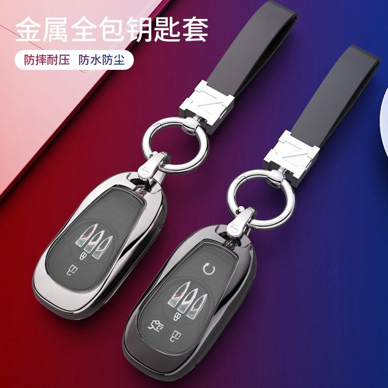 别克昂扬钥匙套手动o折叠2键悦享版专用汽车扣包改装配件金属壳男,汽车用品/电子/清洗/改装,车用钥匙包,淘宝优惠券,粉丝福利购,淘宝优惠卷