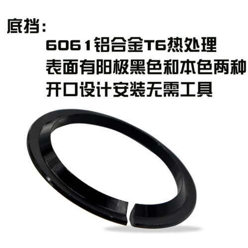 山地公路自行车碗组55套装培林轴56承前叉单车把R头龙头腕组配件4