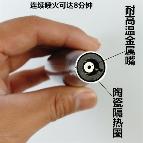 便携式喷火枪高温k打火机创意小型焊枪直冲户外防风点火器枪可充