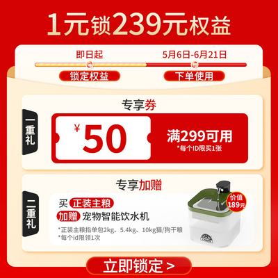 预定大额有价券