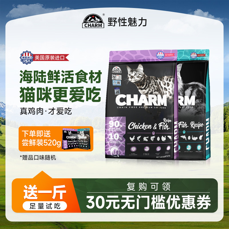 CHARMҰ����������è���ʼ��⺣���㽡��������̼��������è����