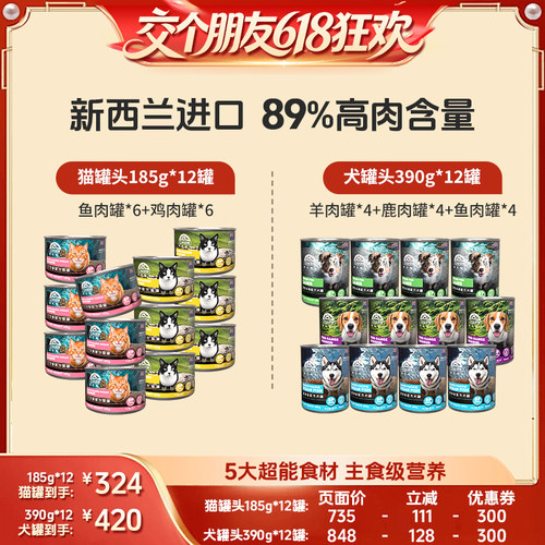 新西兰进口  主食级营养