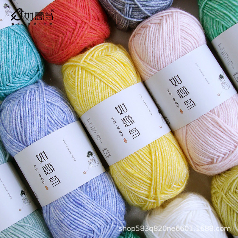 如意鸟云妆喷毛纱毛线手工编织发卡夹玩偶毛衣diy钩针棒针棉线团