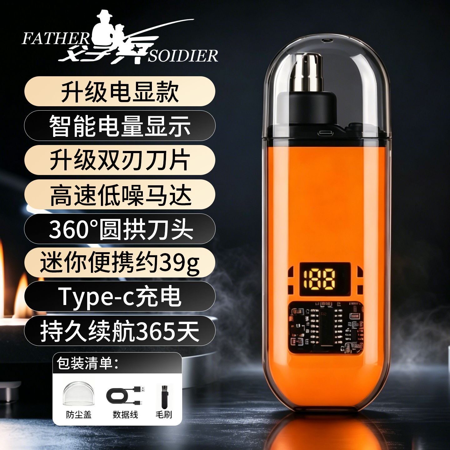 电动刮鼻毛器男用便携迷你刮鼻毛神器电动鼻毛剪刀鼻毛鼻毛修剪器