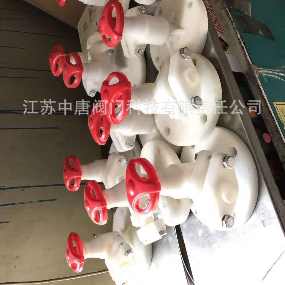 玻璃管液位计 PVDF氟塑料考克 耐腐蚀塑料拷克 G41X-10F液面计