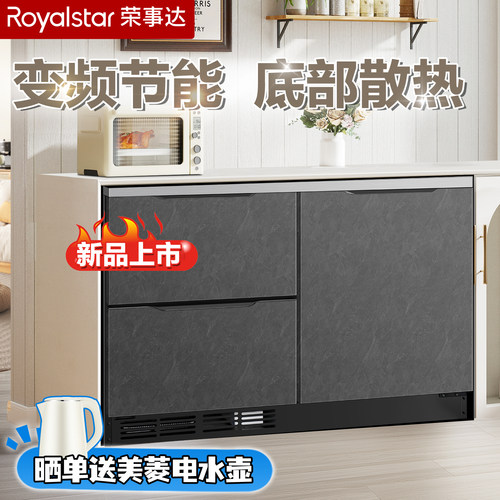 钢化玻璃面板 底部散热 风冷变频