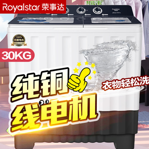 纯铜电机经久耐用 洗排同时省心省力