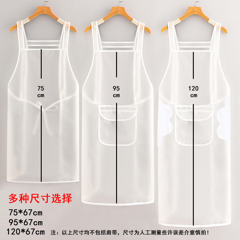 加长围裙防水防油家用厨房做饭水产洗碗餐厅男女款工作服定制LOGO,家庭/个人清洁工具,围裙,淘宝优惠券,粉丝福利购,淘宝优惠卷