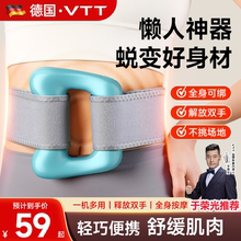 VTT筋膜环律动按摩器放松全能按摩神器