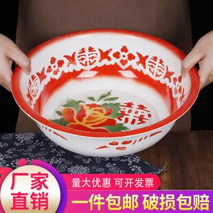 老式搪瓷盆洗脸盆和面洗菜盆餐厅汤盆红色怀旧花边结婚洋瓷喜字盆