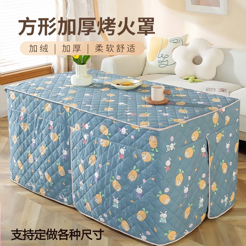 烤火桌罩套桌子罩套正方形长家用架被电炉罩加厚取暖桌布定制冬季