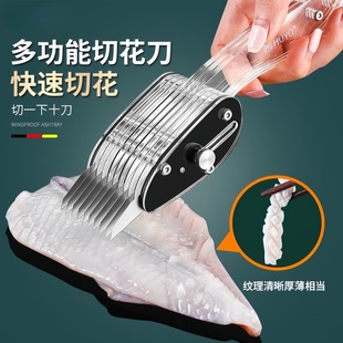 鱿鱼花刀切腰花器切鸭胗鸡胗改花刀厨房工具拉花猪皮打花网多功能