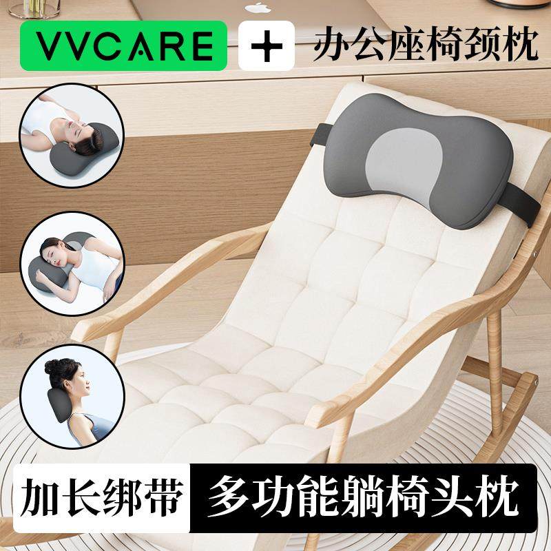 办公椅头部靠枕躺椅头枕办公室座椅加长绑带电工学加装竞椅颈枕头,居家布艺,靠垫/抱枕,淘宝优惠券,粉丝福利购,淘宝优惠卷