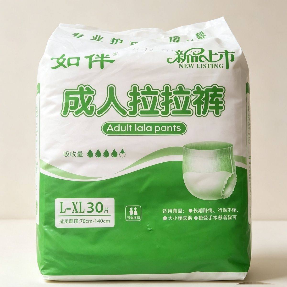 如伴老人专用拉拉裤 大人纸尿裤老年人用尿不湿成人夏天用透气XL