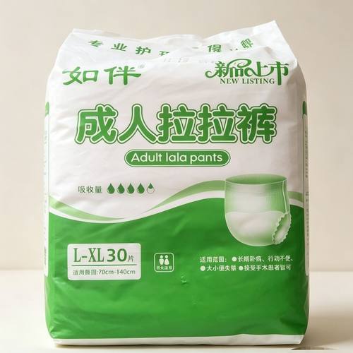 如伴老人专用拉拉裤夏天用透气XL