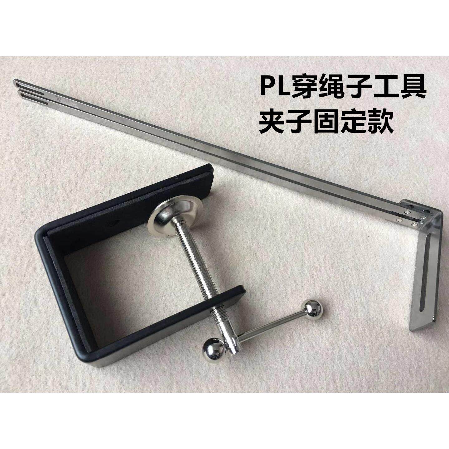 pl新款裤腰穿绳子神器工字夹款穿帽绳穿绳器架子夹子固定款穿绳器