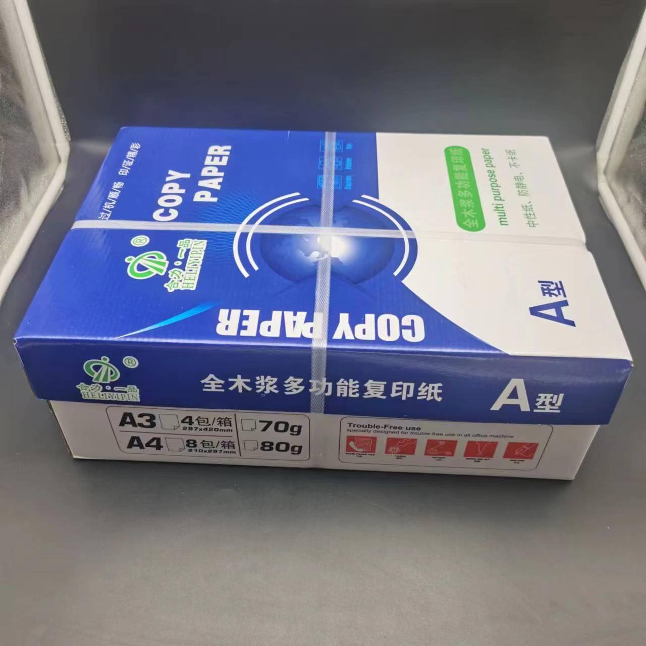 合力一品蓝色外箱210*297打印纸A470克每箱8包A4复印纸整箱