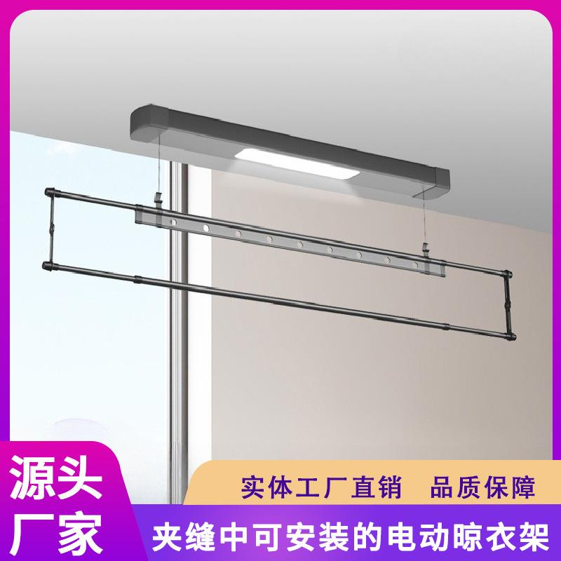 超级工厂直供铝合金电动智能升降阳台小户型用平板灯单杆机晾衣架