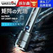 沃尔森厂家Z97手电筒强光充电超亮远射户外家用便携多功能手电筒