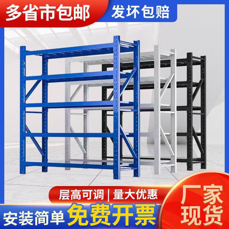 仓库仓储货架五层展示轻型重型铁架子快递家用多层储物置物架货架