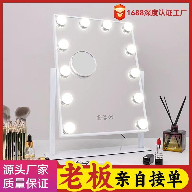厂家现货桌面led化妆镜子带灯无极调光可旋转化妆专用美妆镜