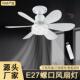2025跨境新款 led螺口风扇灯E26E27花型风扇灯可拆卸六叶风扇一体