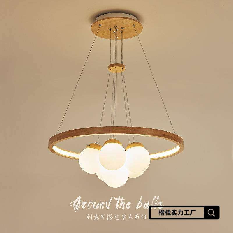 北欧吊灯客厅灯实木卧室灯书房灯餐厅灯日式简约创意网红灯具,纺织面料/辅料/配套,纺织机械配件,淘宝优惠券,粉丝福利购,淘宝优惠卷