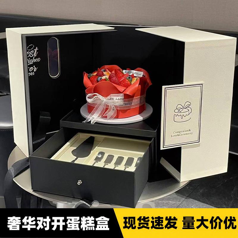 网红高级感生日蛋糕礼盒双开黑天鹅蛋糕盒开窗情人节鲜花盒对开盒