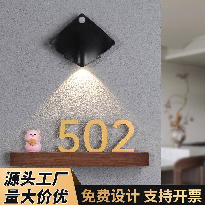 门牌号家用亚克力酒店门牌号码牌住宅立体房间提示标识牌创意轻奢