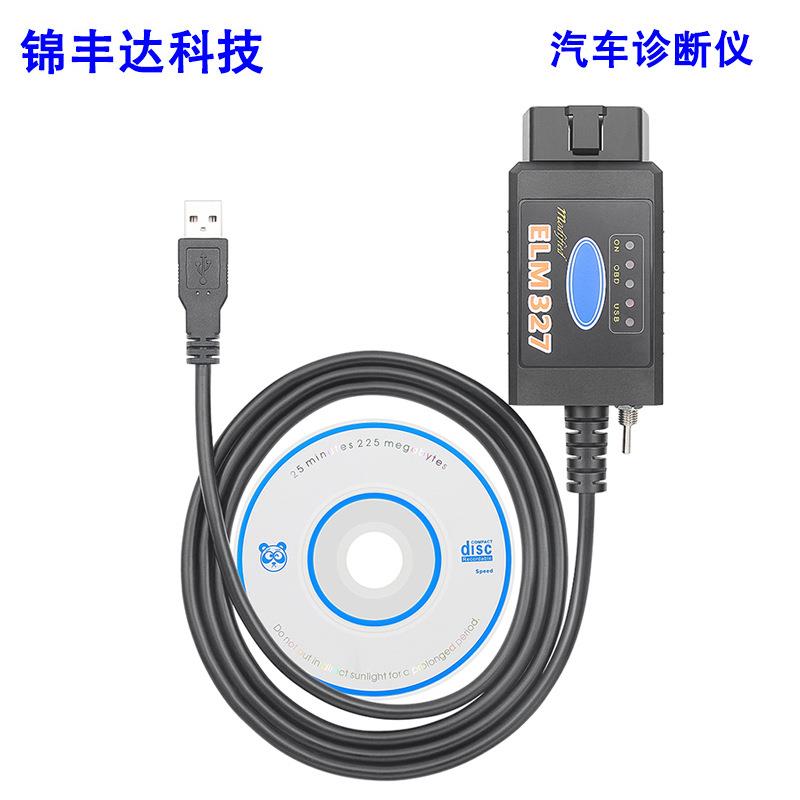ELM327USB汽车诊断仪带开关适用fordFoCCCus带CH340芯片刷隐藏
