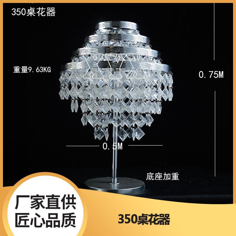 婚庆新款水晶亚克力桌花花器婚礼堂餐桌装饰舞台桌面铁艺插花摆件