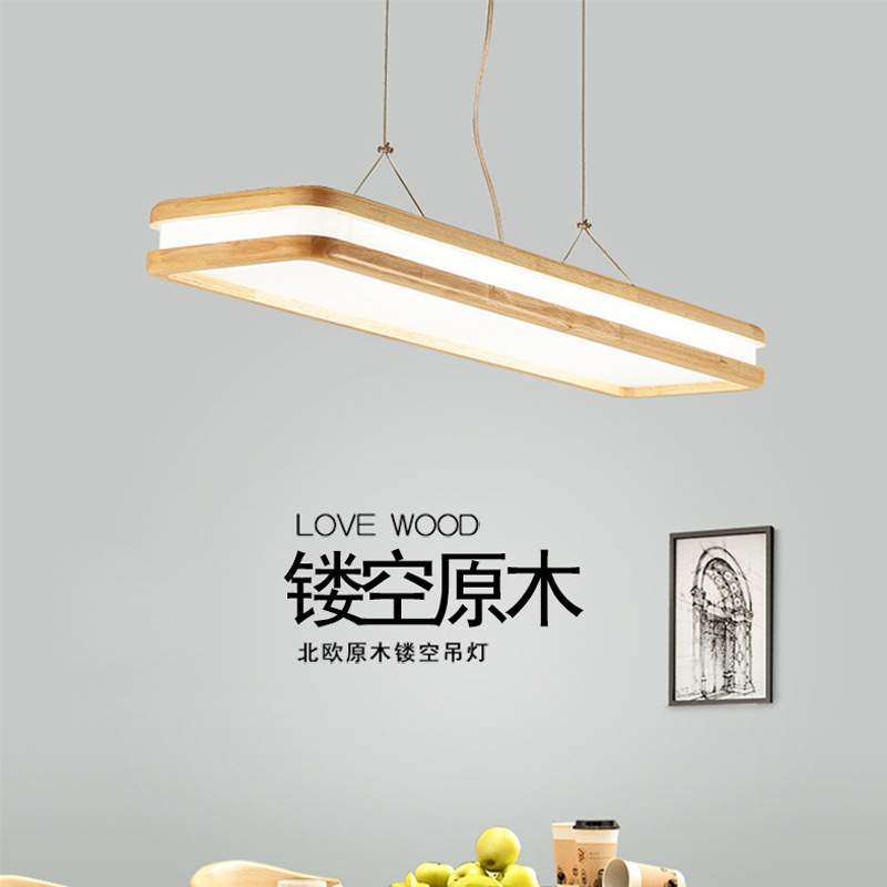 北欧风餐厅led长条吊灯 日式书房吧台咖啡厅原木实木长方形吊灯,纺织面料/辅料/配套,纺织机械配件,淘宝优惠券,粉丝福利购,淘宝优惠卷