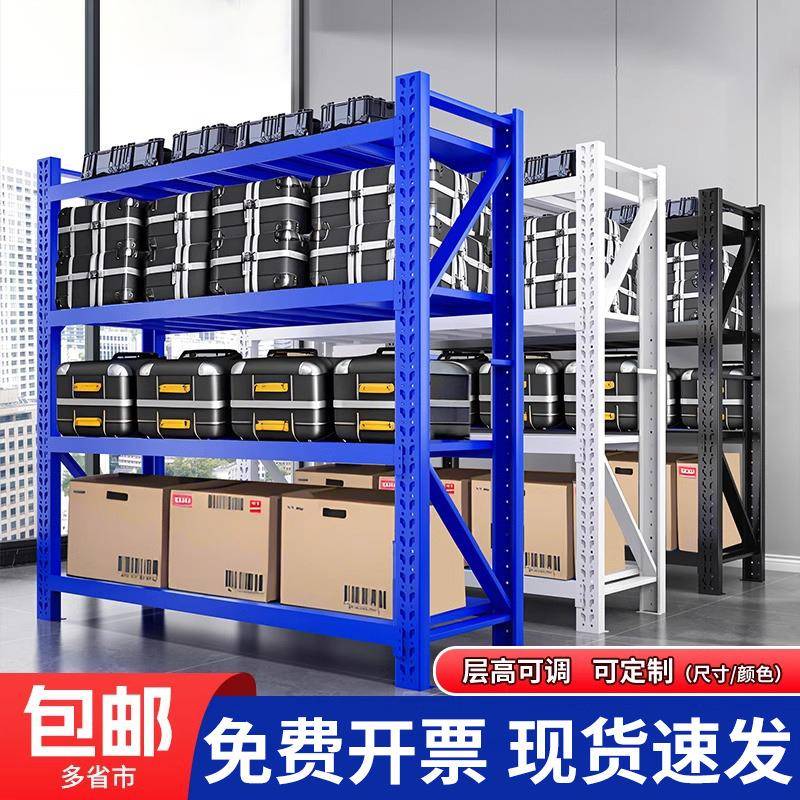 仓储货架多层置物架仓库重型落地展示架加厚家用超市多功能铁架子